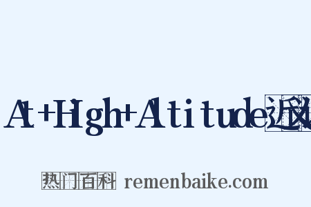 At+High+Altitude近义词是什么意思的图片
